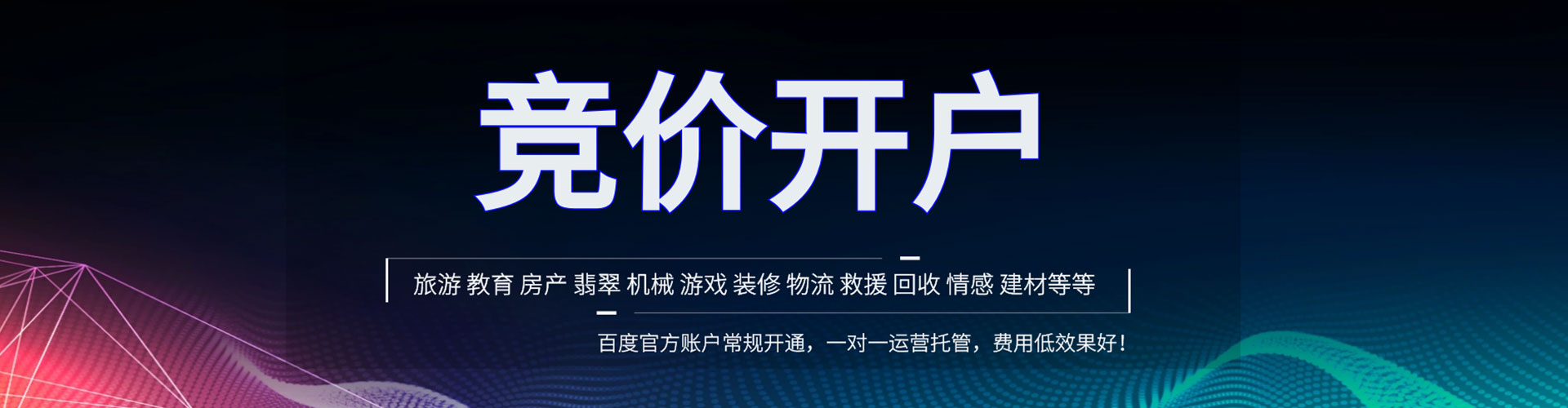 龙湖信息流怎么做