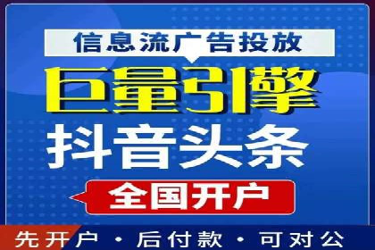 深度解析：百度推广返点案例集锦