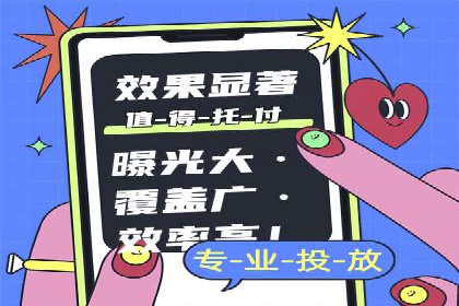 家电行业SEM推广策略：从广告到转化的全过程