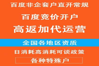 信息流代运营案例：成功提升品牌曝光率
